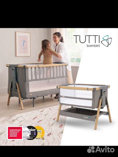 Tutti bambini cozee xl