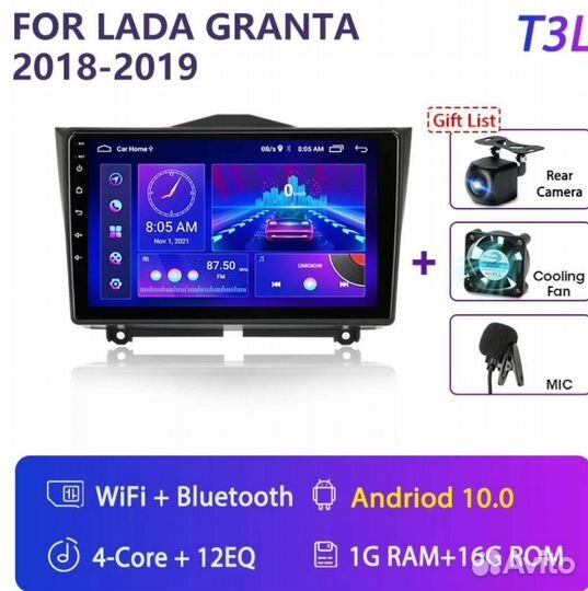 Сенсорная магнитола 9дм Granta FL плюс камера