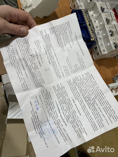 Терморегулятор