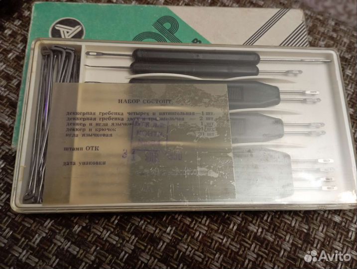 Набор игл и деккеров для вязальных машин