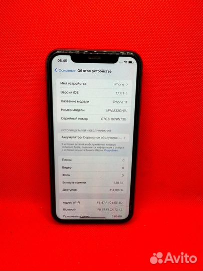 iPhone 11, 128 ГБ