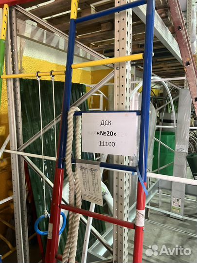 Детский спортивный комплекс