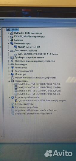 Sony Vaio PCG-91212V 17 дюймов Core i3