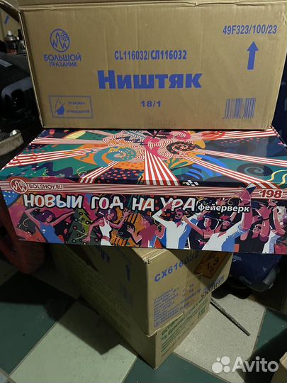 Салюты фейерверки