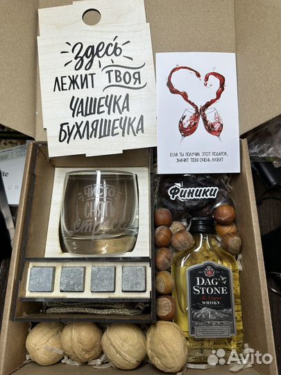 Подарочный набор