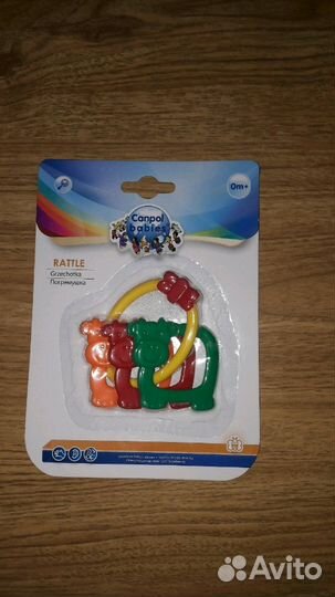 Новые игрушки