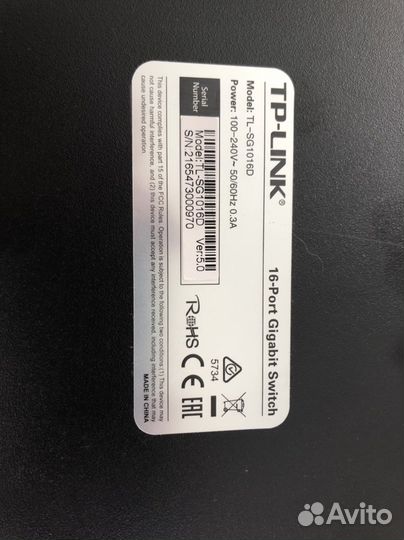 Коммутатор TP-link