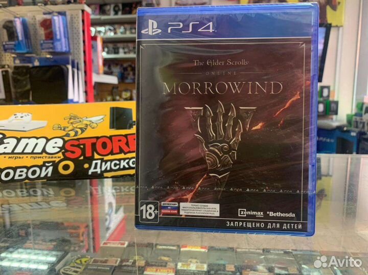 The elder scrolls Morrowind PS4