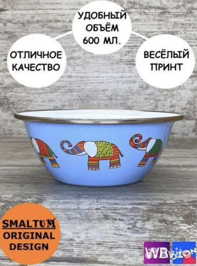 Smaltum Чехия Ковш кобальтовая эмаль с росписью