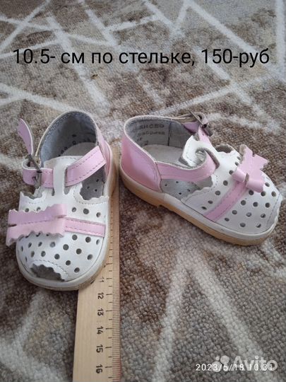 Обувь для девочки