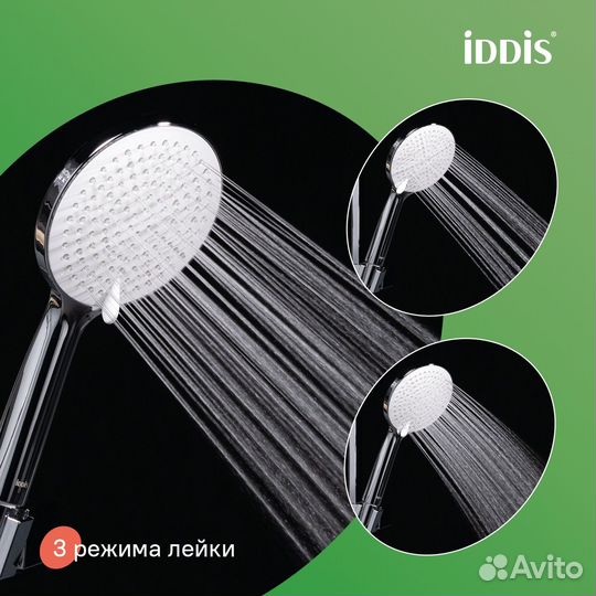 Душевая система,смеситель в раковину Iddis Aiger