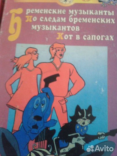 Кассеты в ассорт./вид.маг. /детей.избранное