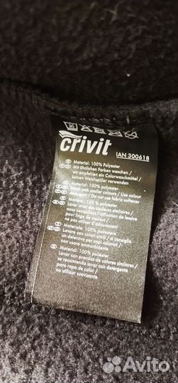 Плащ горнолыжный crivit с внутренней поддевой