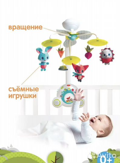 Мобиль tiny love