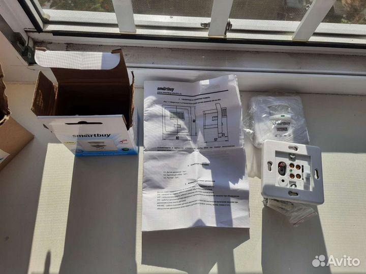 Датчик движения