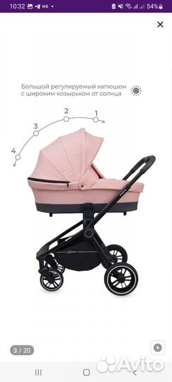 Коляска 2 в 1