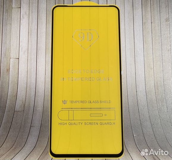 Зaщитное cтeкло для Infiniх Hоt 11S