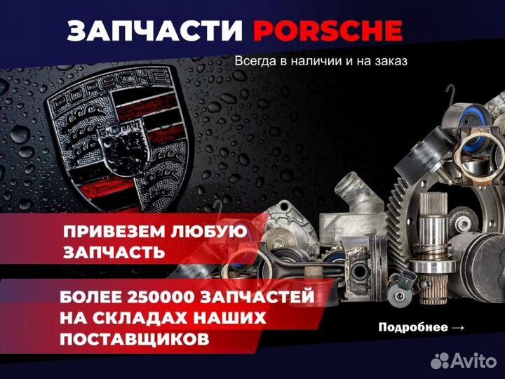 Корпус распредвалов Porsche