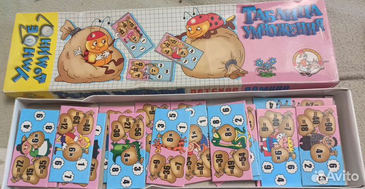 Детские игры