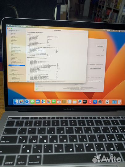 Apple MacBook Pro 13 2017 (2 порта Thunderbolt 3)