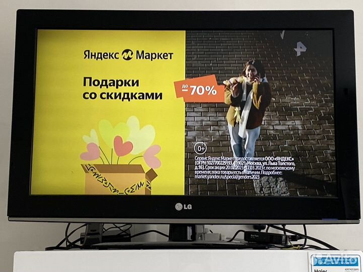 Телевизор lg 32