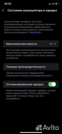 iPhone xr 64gb