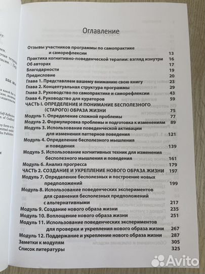 Книги/рабочие тетради по кпт