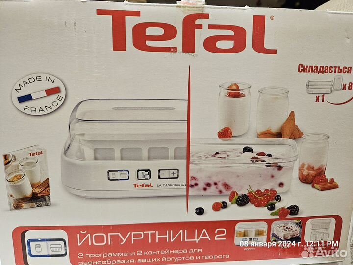 Йогуртница tefal