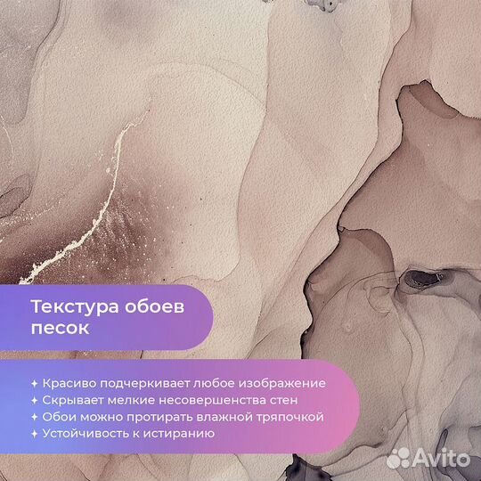 Дизайнерские фотообои 