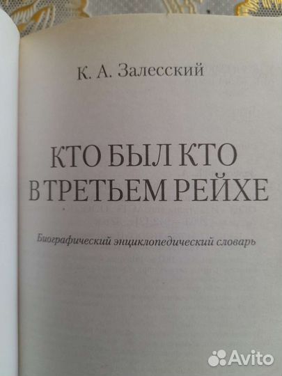 Книги про войну