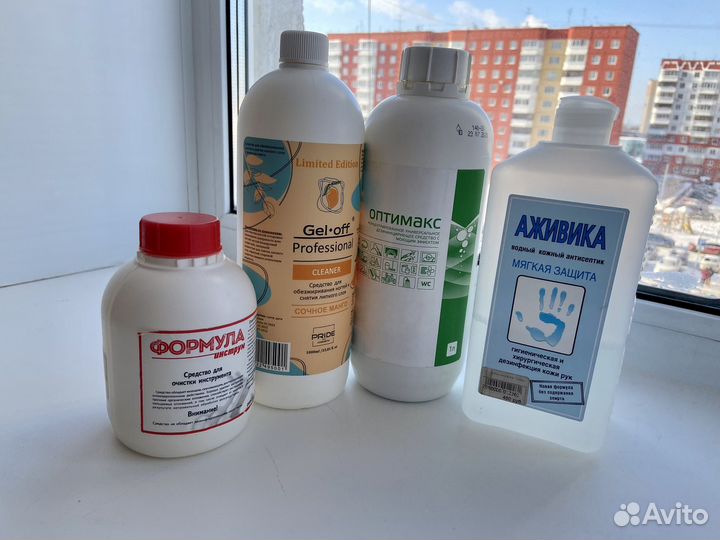 Набор для дезинфекции в маникюре