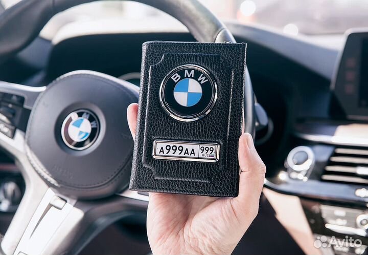 Обложка с гос номером для документов авто