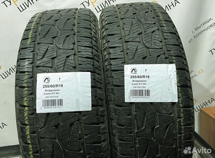 Bridgestone Dueler A/T 001 255/60 R18 94Y
