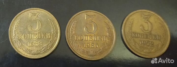 Советские монеты СССР