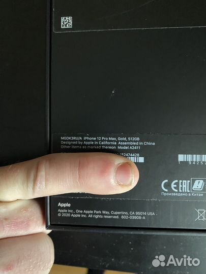 Коробка от iPhone 12/11/10