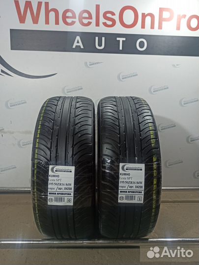 Kumho Ecsta SPT KU31 195/50 R16 84W