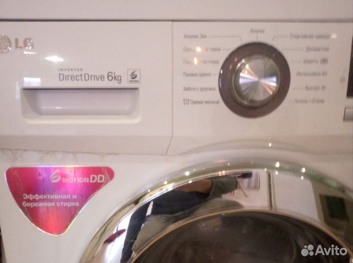 Стиральная машина lg direct drive 6 кг