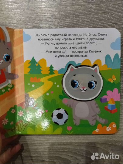 Тактильные книги для малышей