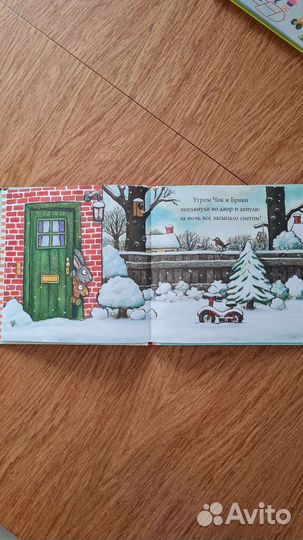 Детские книги на 1-2 года