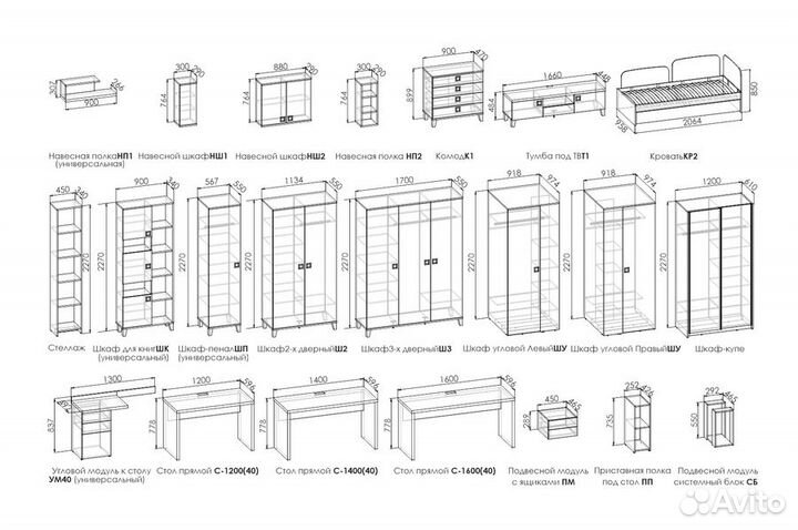 Детская комната
