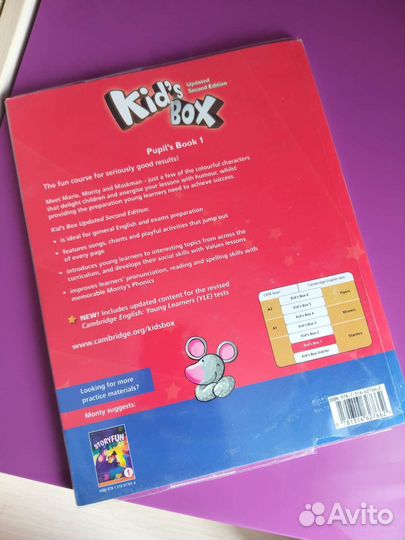 Учебник английского языка