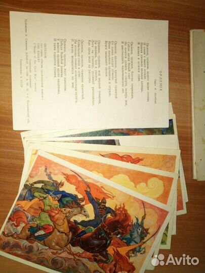 Открытки СССР