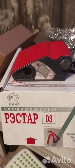 Аппарат для маникюра и педикюра