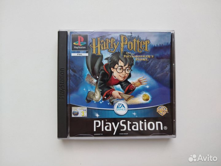 Harry Potter and the Philosopher’s Stone (PS1)