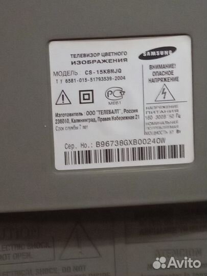 Телевизор samsung