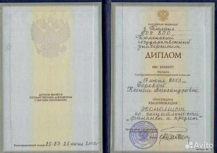 Бухгалтерские услуги. Сдача отчетности