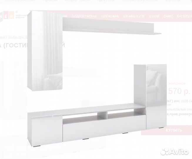 Стильные гостиные мдф. В наличии на складе