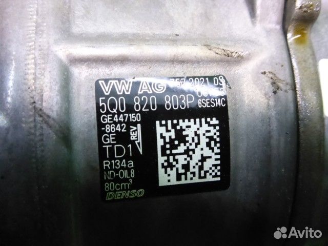 Компрессор кондиционера Skoda Karoq с 2017г