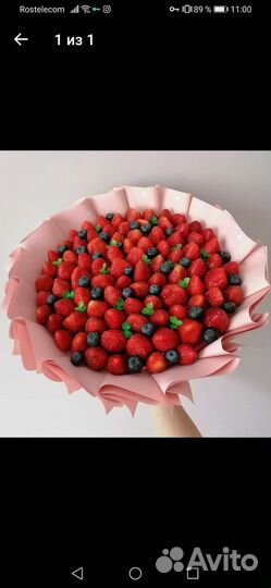 Съедобные букеты. Букет из ягод