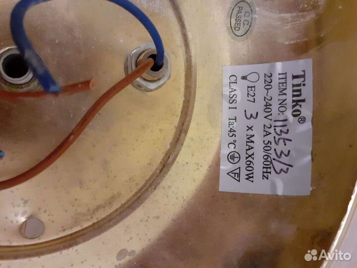 Люстра потолочная